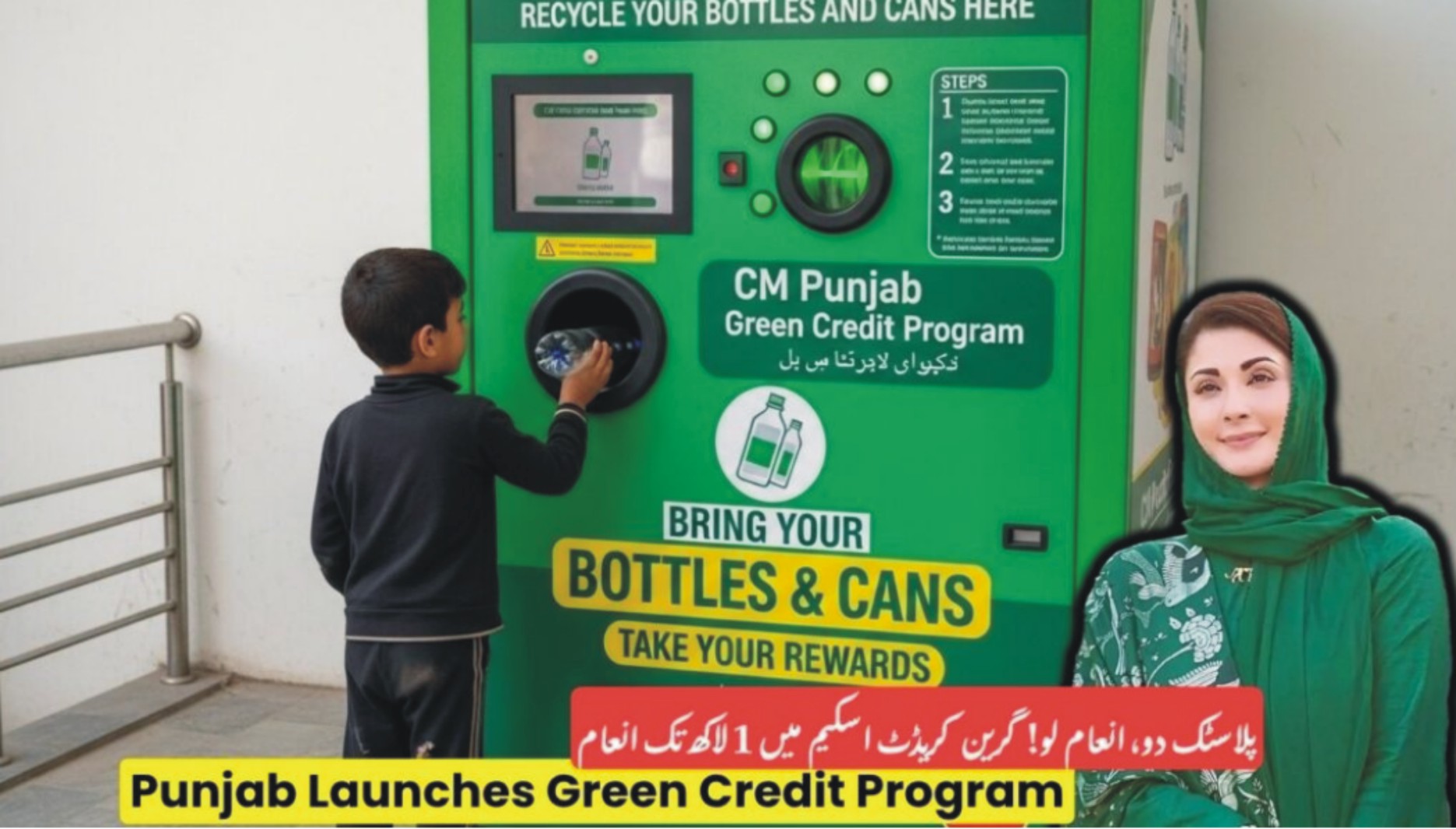 Green Punjab: Maryam Nawaz Unveils Environmental Vision, Hints at Ban on Plastic Bottles