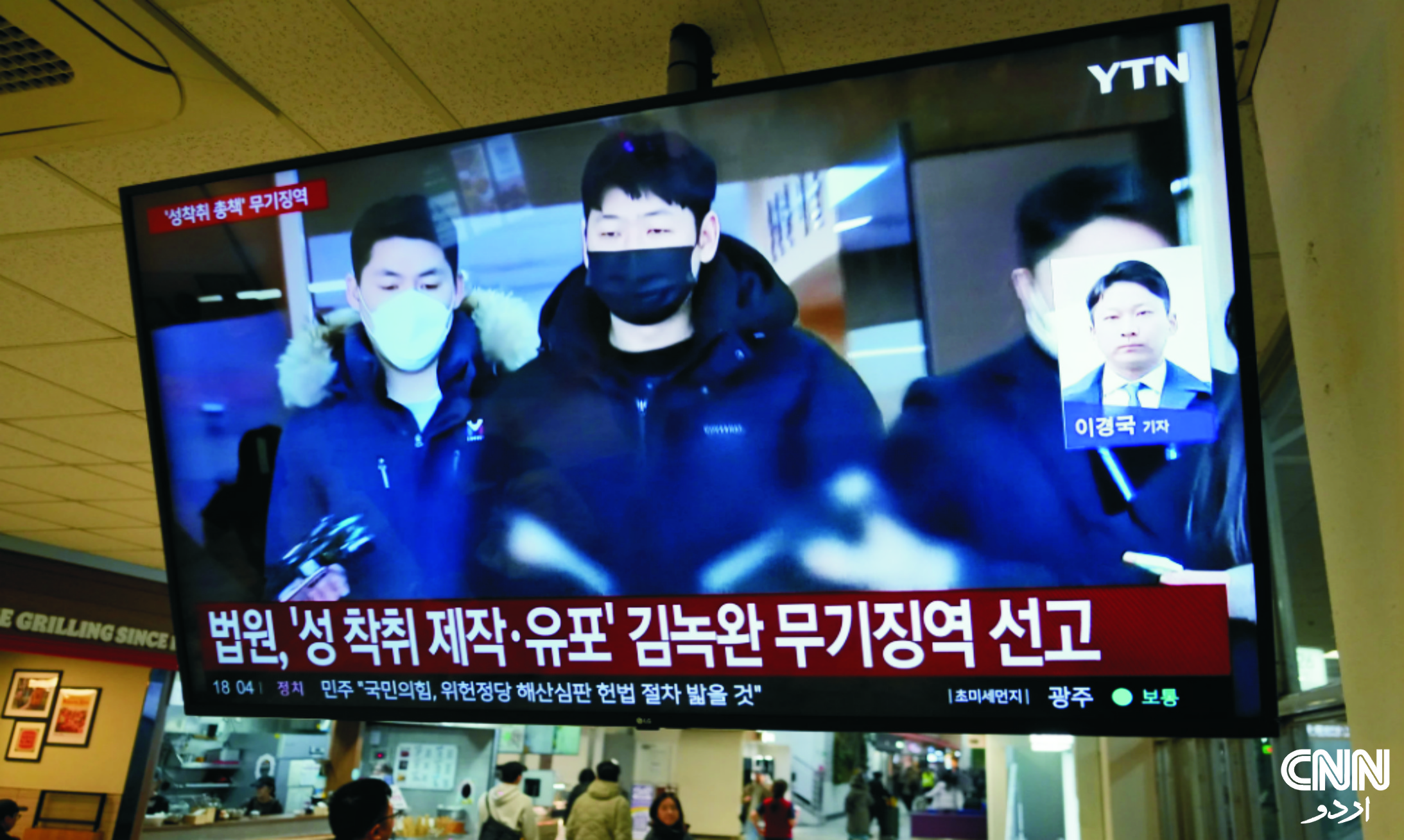 Pakistani Pilgrims Attend 721st Urs of Hazrat Ameer Khusro in Delhi