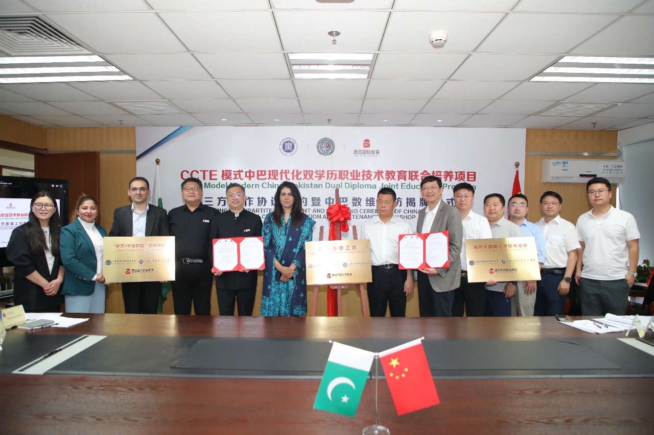 Unveiling Ceremony for Sino-Pak Dual Diploma Program Marks a Milestone in China-Pakistan Collaboration