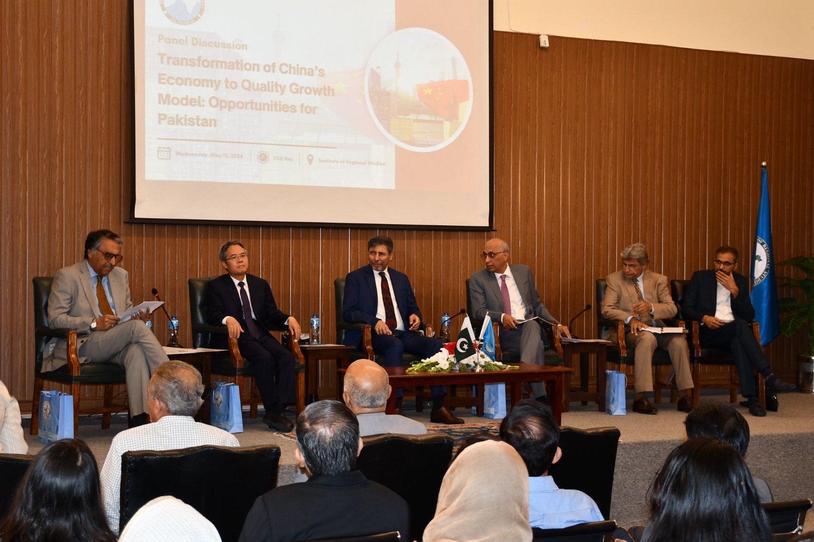 Ambassador Jiang Zaidong Addresses IRS Symposium on China's Development Model and Its Implications for Pakistan