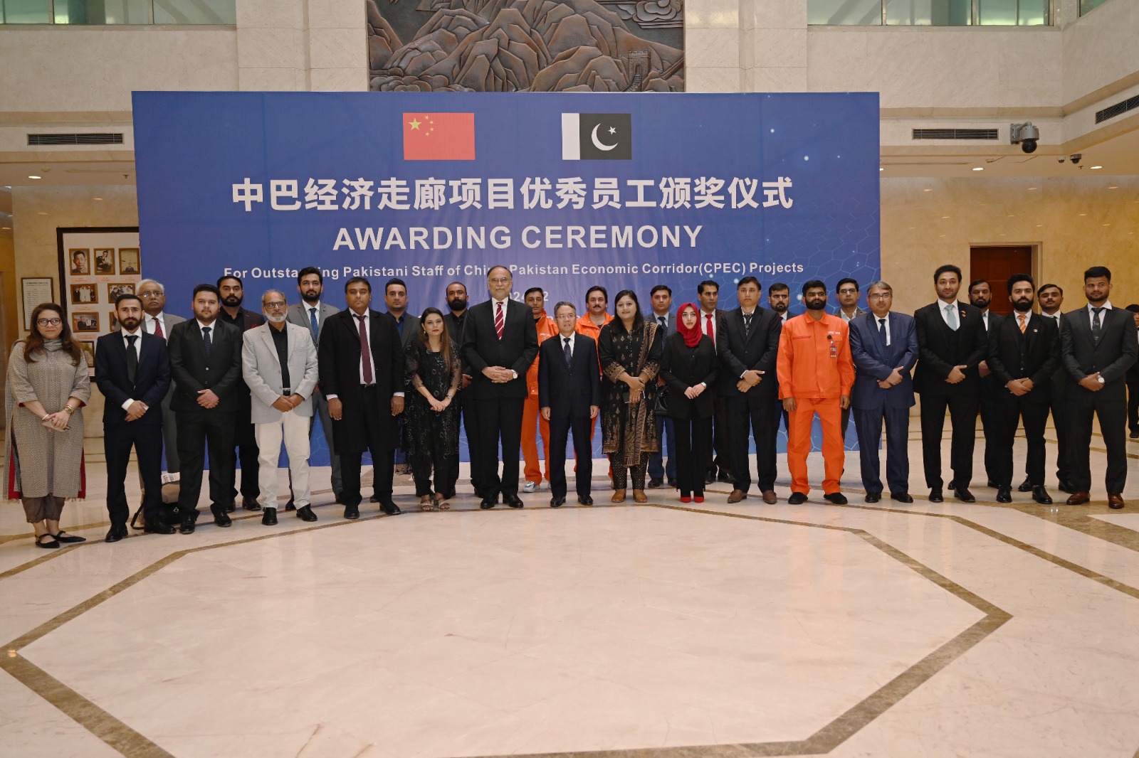 CPEC Heroes Honored: Chinese Embassy Recognizes Contributions of 43 Pakistani Staff