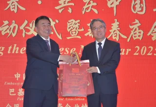 Chinese Ambassador: Strengthening Cultural and Strategic Bonds in the Year of the Snake