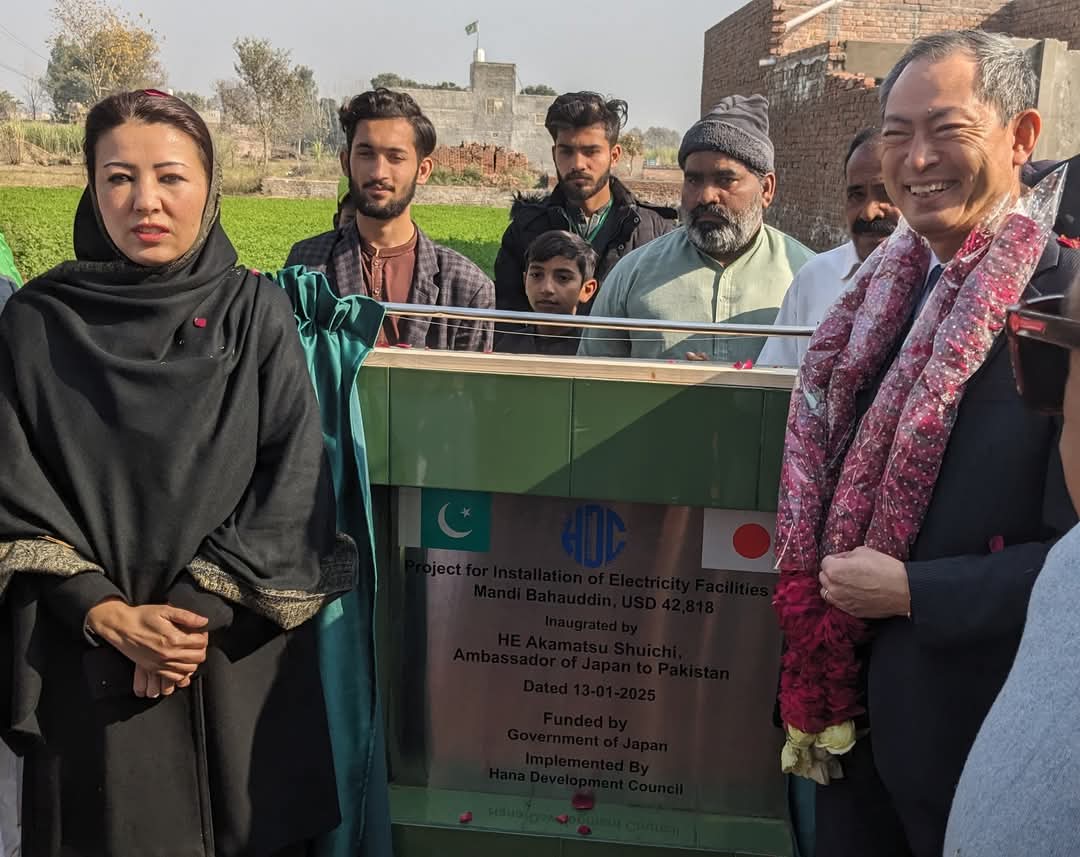 𝐉𝐚𝐩𝐚𝐧 𝐟𝐮𝐧𝐝𝐞𝐝 𝐭𝐰𝐨 𝐞𝐥𝐞𝐜𝐭𝐫𝐢𝐜𝐢𝐭𝐲 𝐩𝐫𝐨𝐣𝐞𝐜𝐭𝐬 𝐢𝐧𝐚𝐮𝐠𝐮𝐫𝐚𝐭𝐞𝐝 𝐢𝐧 𝐌𝐚𝐧𝐝𝐢 𝐁𝐚𝐡𝐚𝐮𝐝𝐝𝐢𝐧