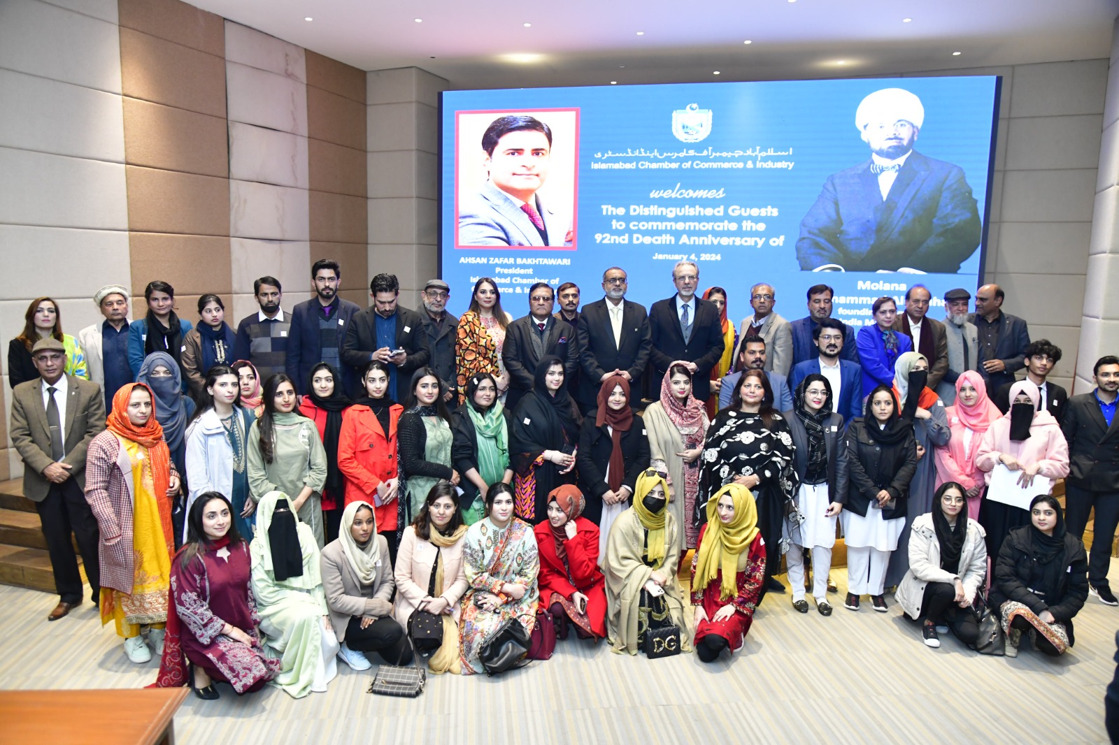 Event Marks the 92nd Birth Anniversary of Maulana Muhammad Ali Johar